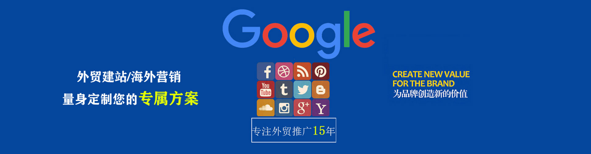 岚县百度竞价托管